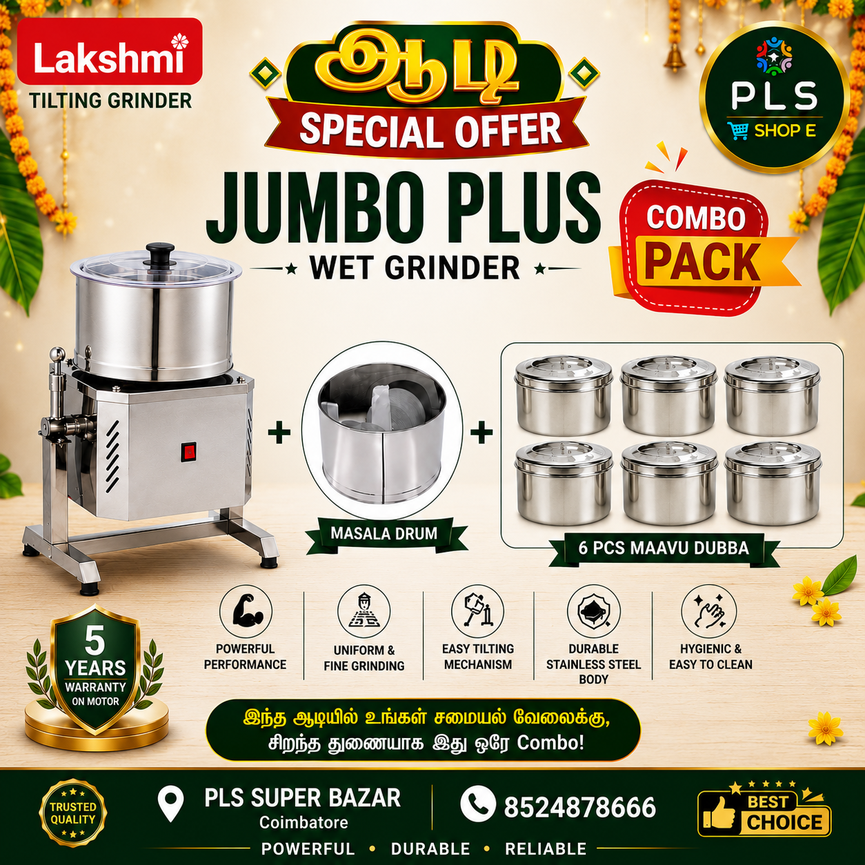 Best Lakshmi Wet Grinder Offer in Coimbatore I 5 Models I Aadi Offer | FREE Masala Drum & 6 Pcs Maavu Dubba